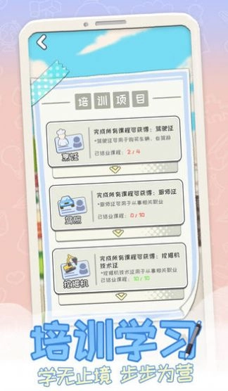 平行人生 平行人生