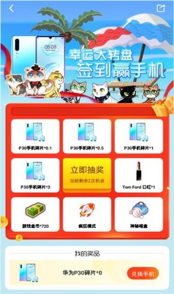 开心嗨喵喵游戏最新版(1)