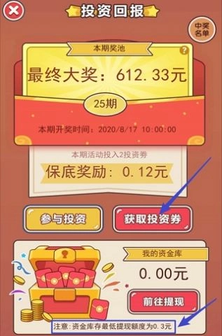 我是老板官方最新版(3)