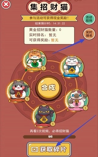 我是老板红包版(3)
