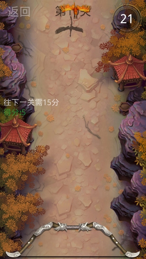 英雄神箭官方版下载