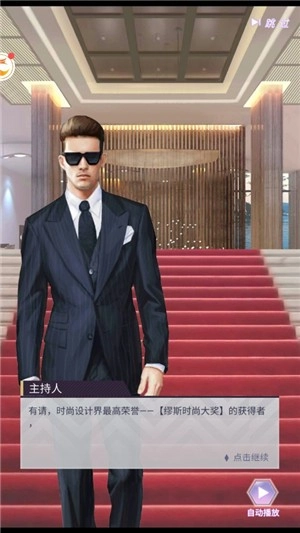 冲呀大设计师手机正版图1