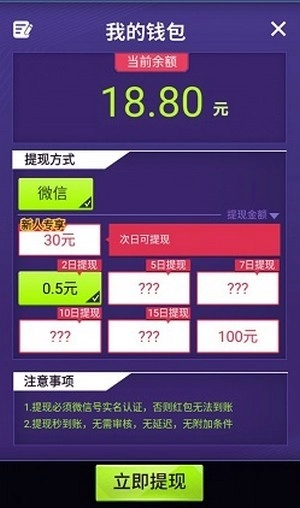 人生大富豪安卓官方版图1