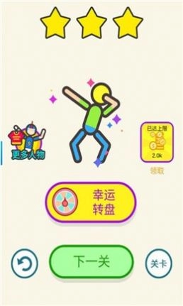 我要炸了手机版图3
