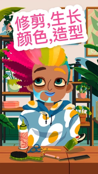 Toca Hair Salon 4游戏无广告版
