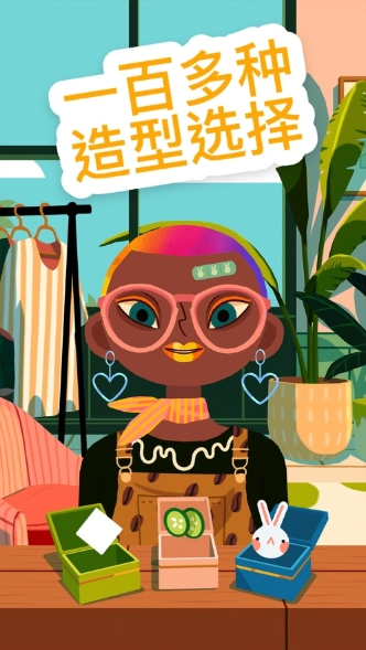 Toca Hair Salon 4游戏无广告版