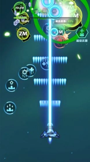 王牌战机大作战安卓直装版图2