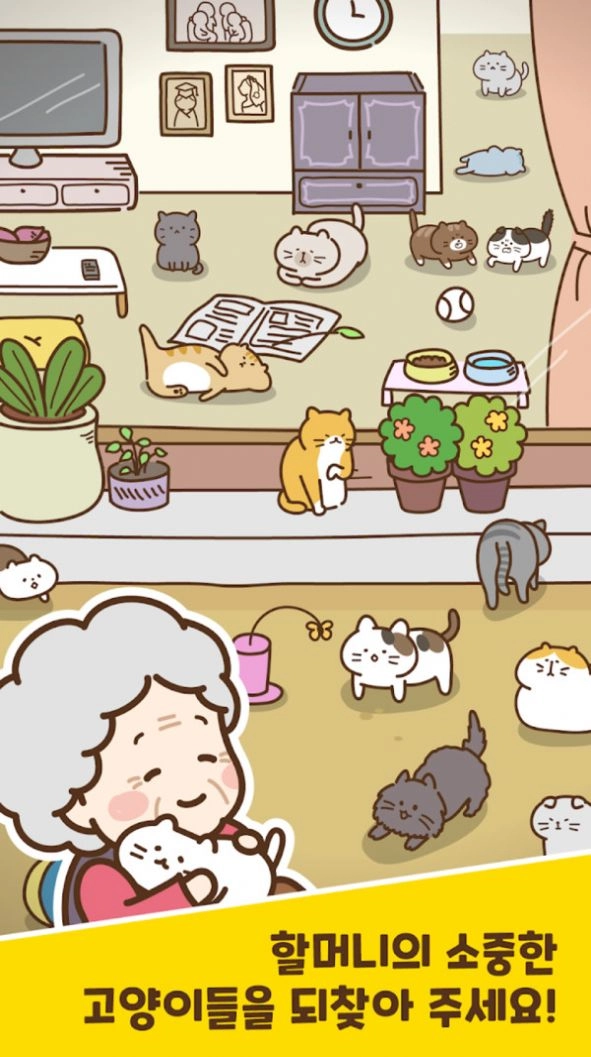 恶魔猫奴官方最新版图1