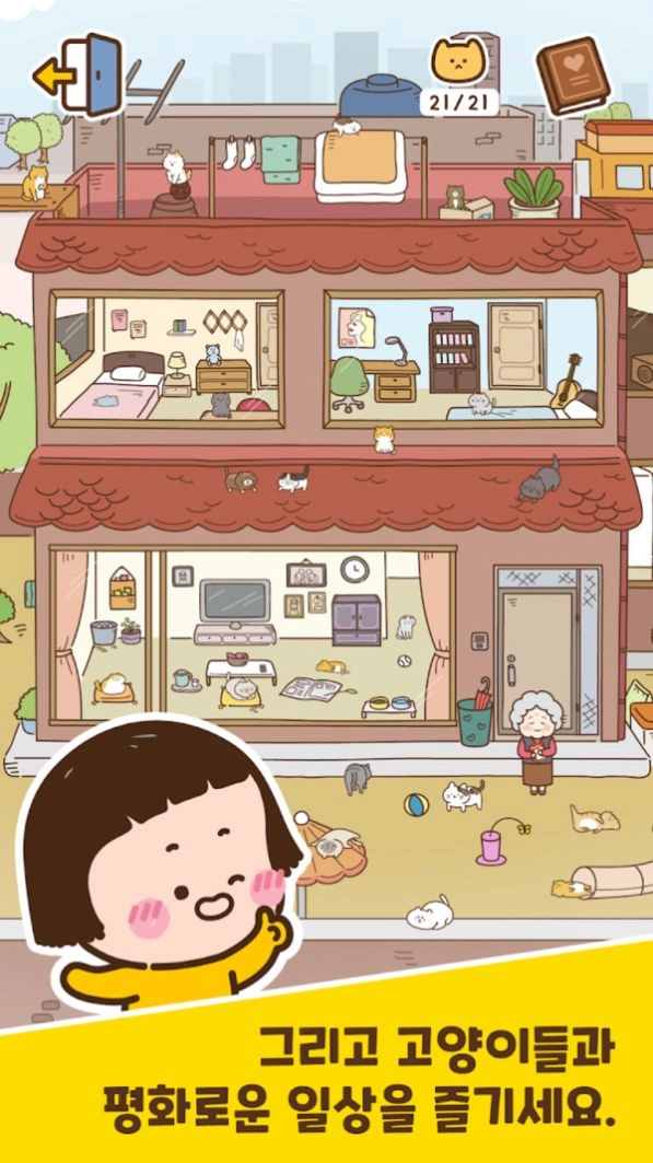 恶魔猫奴官方最新版图2