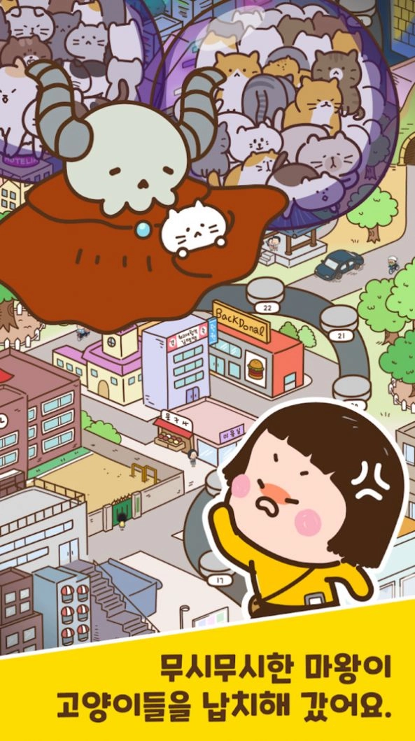 恶魔猫奴官方最新版图3