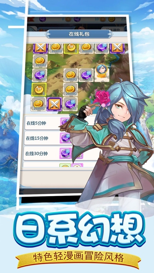 魔力宝贝觉醒魔幻联盟安卓免费版(3)