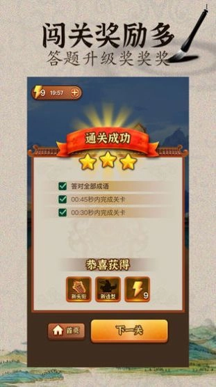 脑子是个好东西(1)