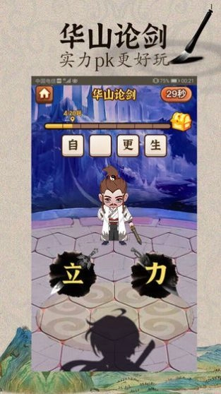 脑子是个好东西(2)