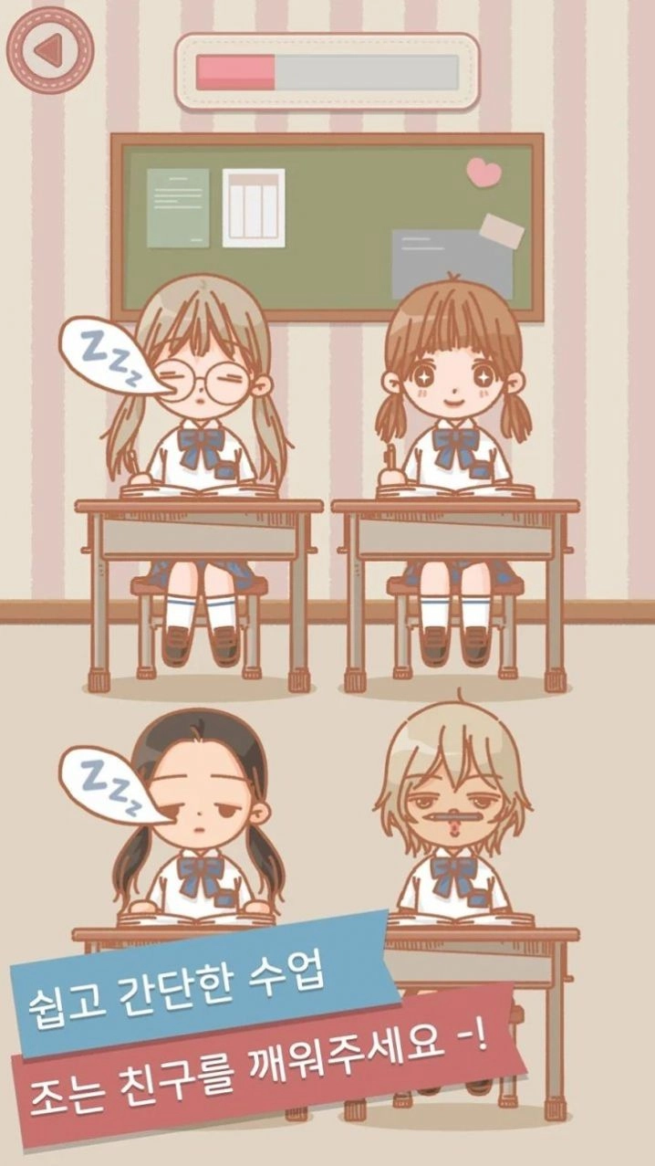 玛丽时装学院2官方版图1