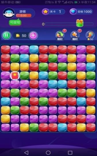 王牌乐消消安卓版图1