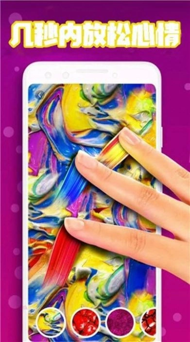 真实泥巴模拟游戏最新版图3