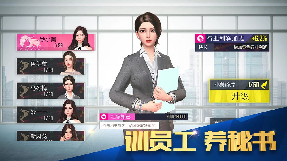 热血都市游戏纯净版图3