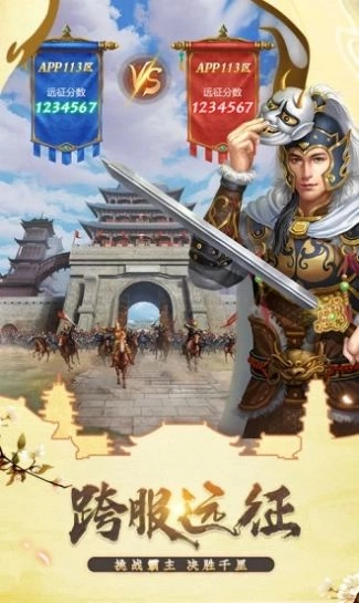 我的大官人安卓直装版图3