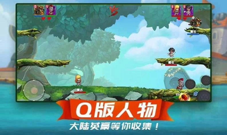 梦幻新大陆安卓官方版图2