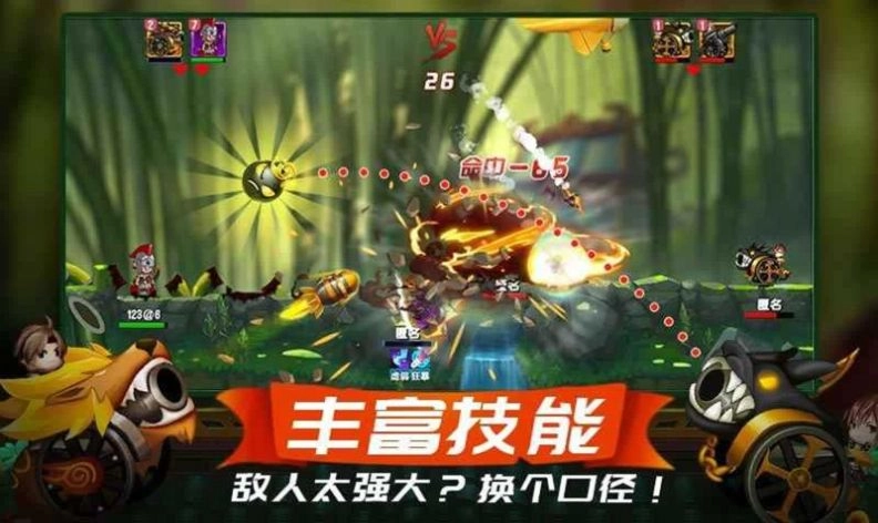 梦幻新大陆安卓官方版图5
