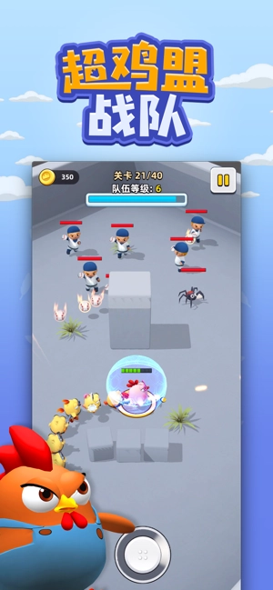 超鸡萌战队安卓直装版图1