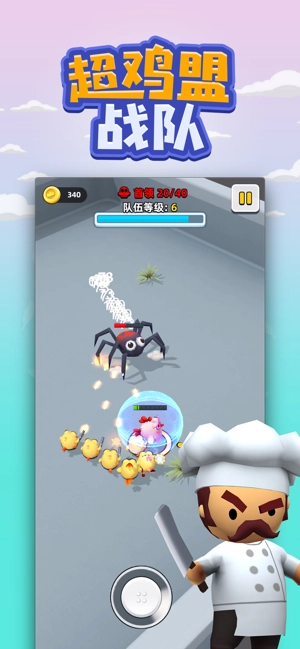 超鸡萌战队安卓直装版图3