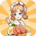 趣味厨房手游免费版