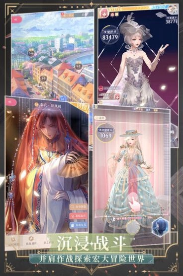 定制少女手游免费版图1