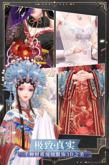定制少女手游免费版图3