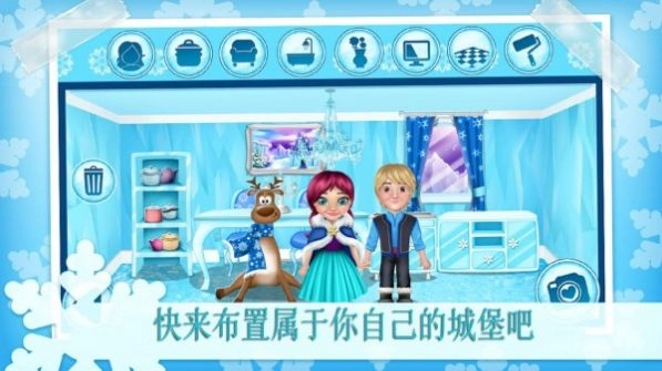 公主的冬季城堡游戏纯净版图2