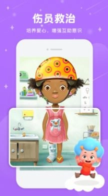 佩皮小医生官方正版