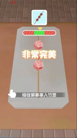 天天吃烧烤游戏官方版图2