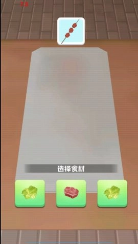 天天吃烧烤游戏官方版图3