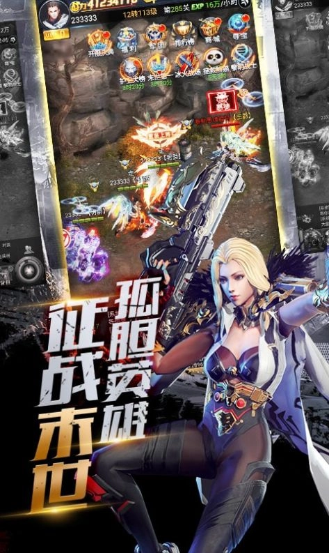 极限逃亡枪法特牛原版图2