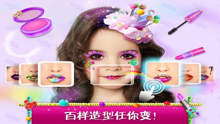 女生美容院沙龙游戏官方最新版图1