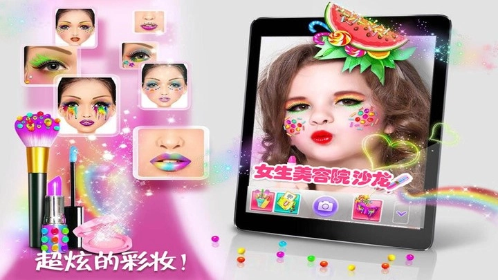 女生美容院沙龙游戏官方最新版图2