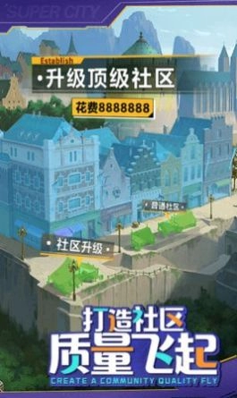老板我要官方正版(1)
