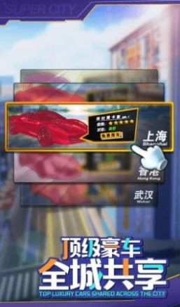 老板我要官方正版(3)