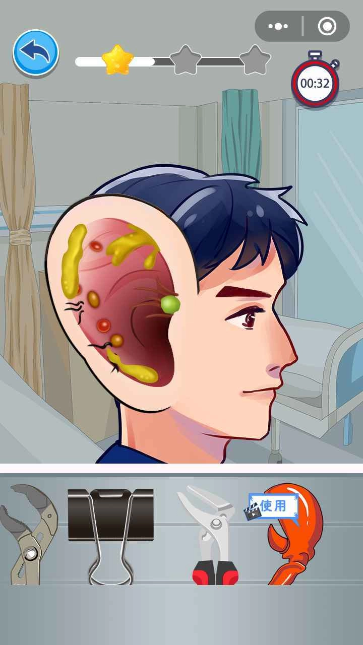 采耳大师安装包下载