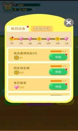 阳光少男少女手机免费版(1)