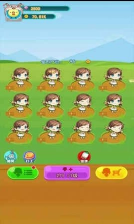 阳光少男少女手机免费版(2)