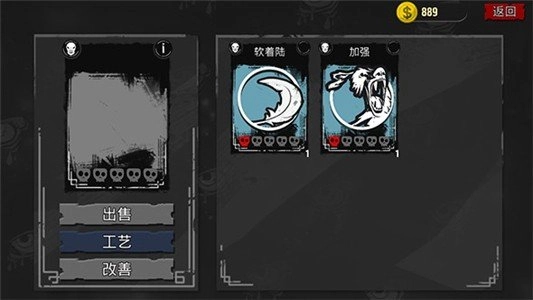 躲避僵尸手机正版图3