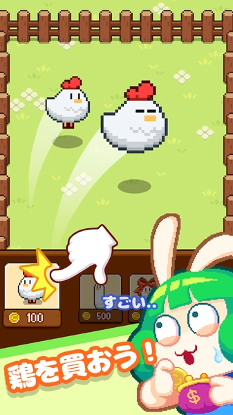 像素小鸡农场汉化版图1