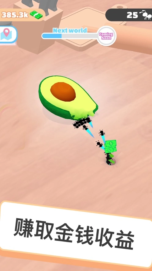 小蚁帝国手机正版(2)