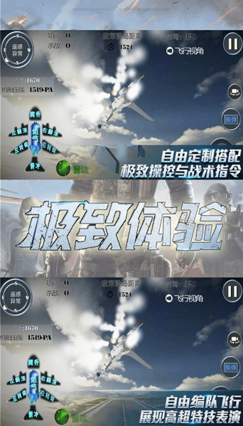 战场精英截图1