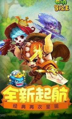 Q萌探险王安卓免费版图3