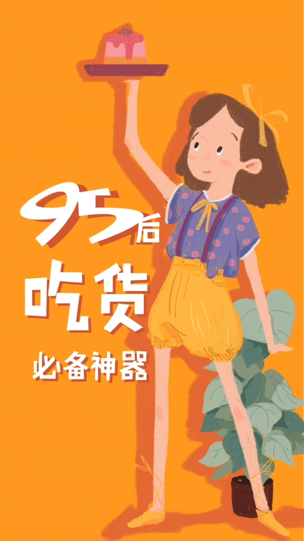 囧囧兔无广告版图1