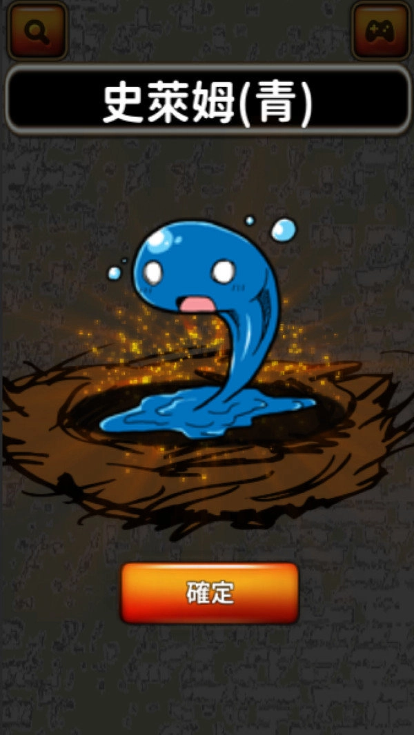 戳戳魔物蛋游戏纯净版(2)