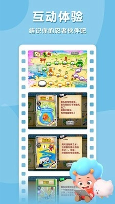 数学忍者冒险原版
