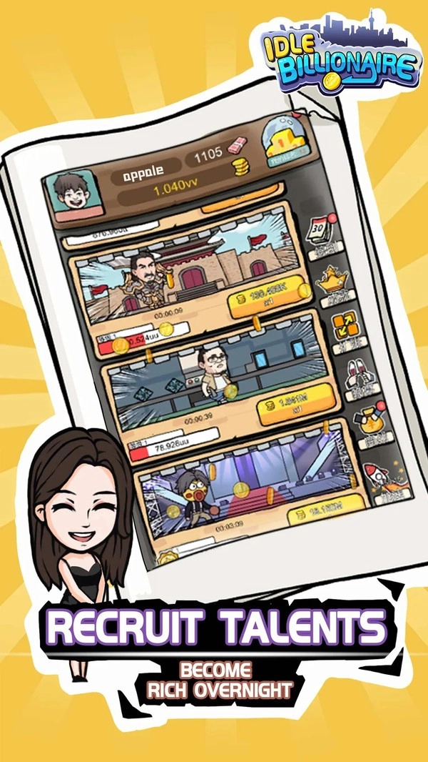 闲置亿万富翁最新免费版(3)
